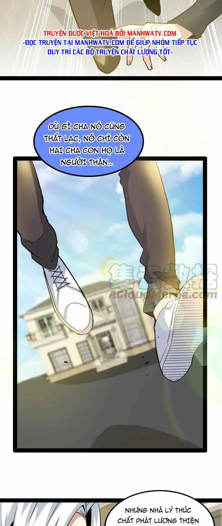 Đại Thiên Tài Bất Khả Chiến Bại Chính Là Ta Chapter 117 - 12