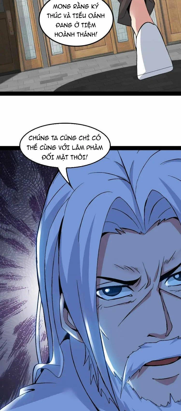 Đại Thiên Tài Bất Khả Chiến Bại Chính Là Ta Chapter 117 - 18