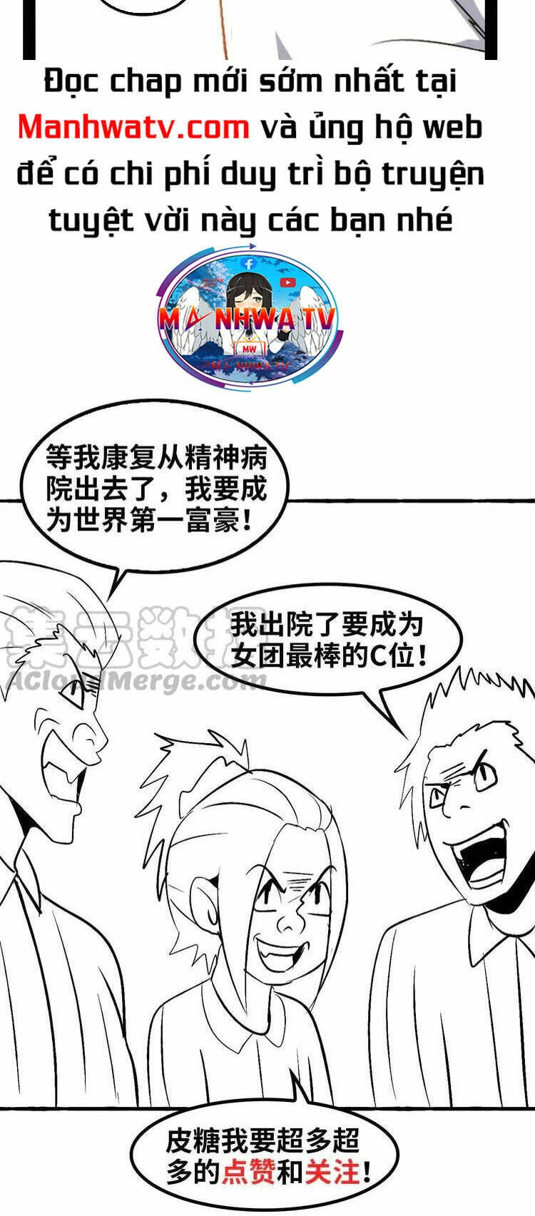 Đại Thiên Tài Bất Khả Chiến Bại Chính Là Ta Chapter 117 - 31