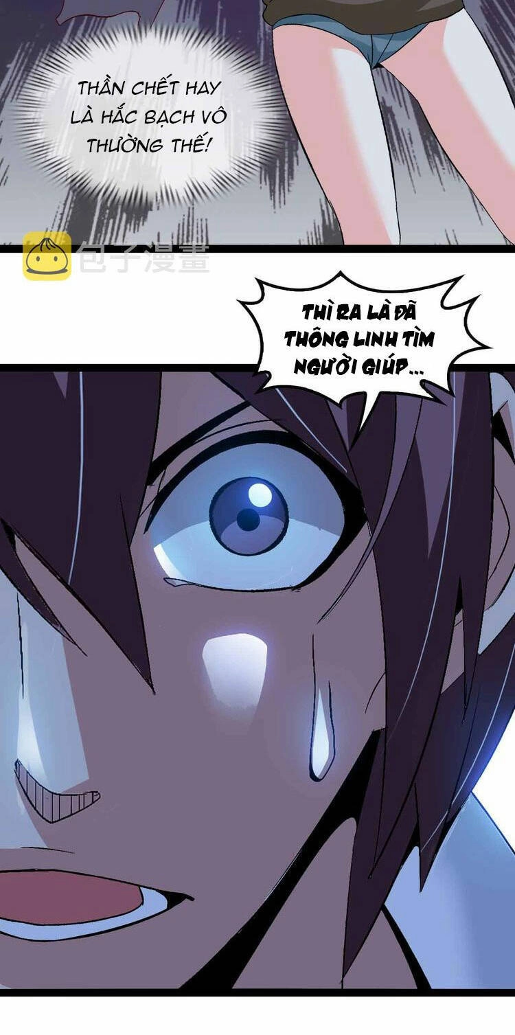 Đại Thiên Tài Bất Khả Chiến Bại Chính Là Ta Chapter 119 - 23