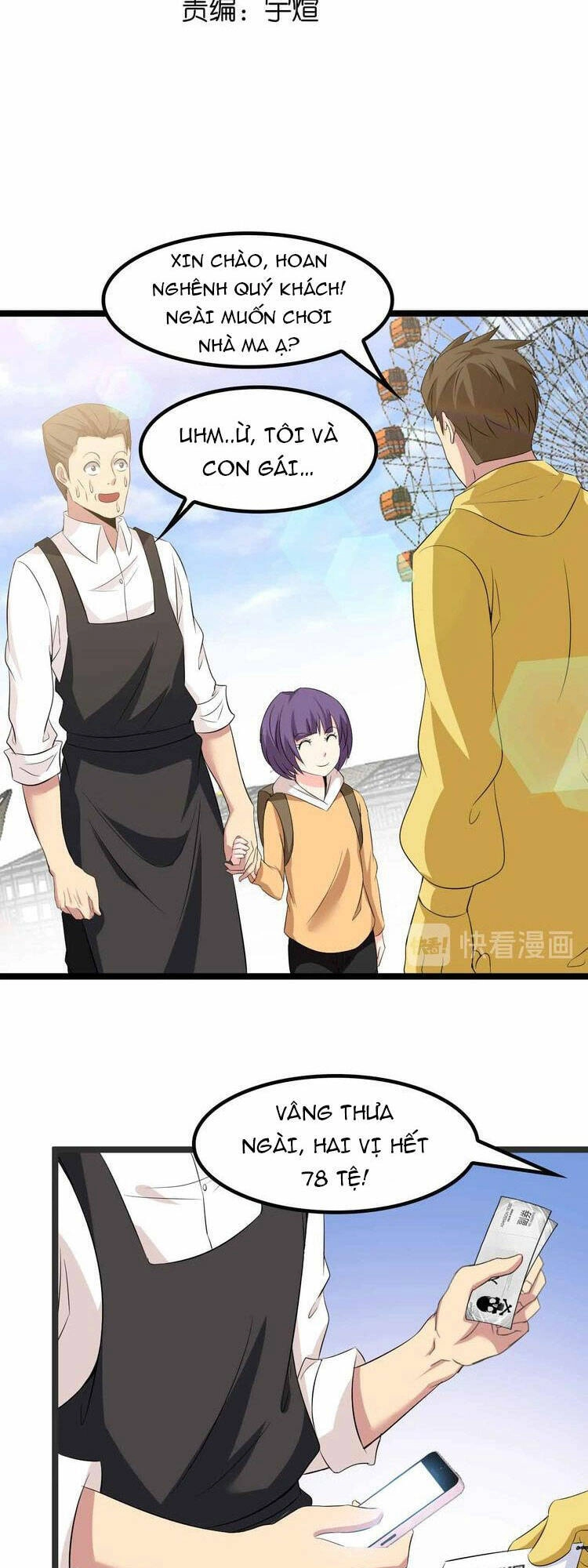 Đại Thiên Tài Bất Khả Chiến Bại Chính Là Ta Chapter 120 - 4