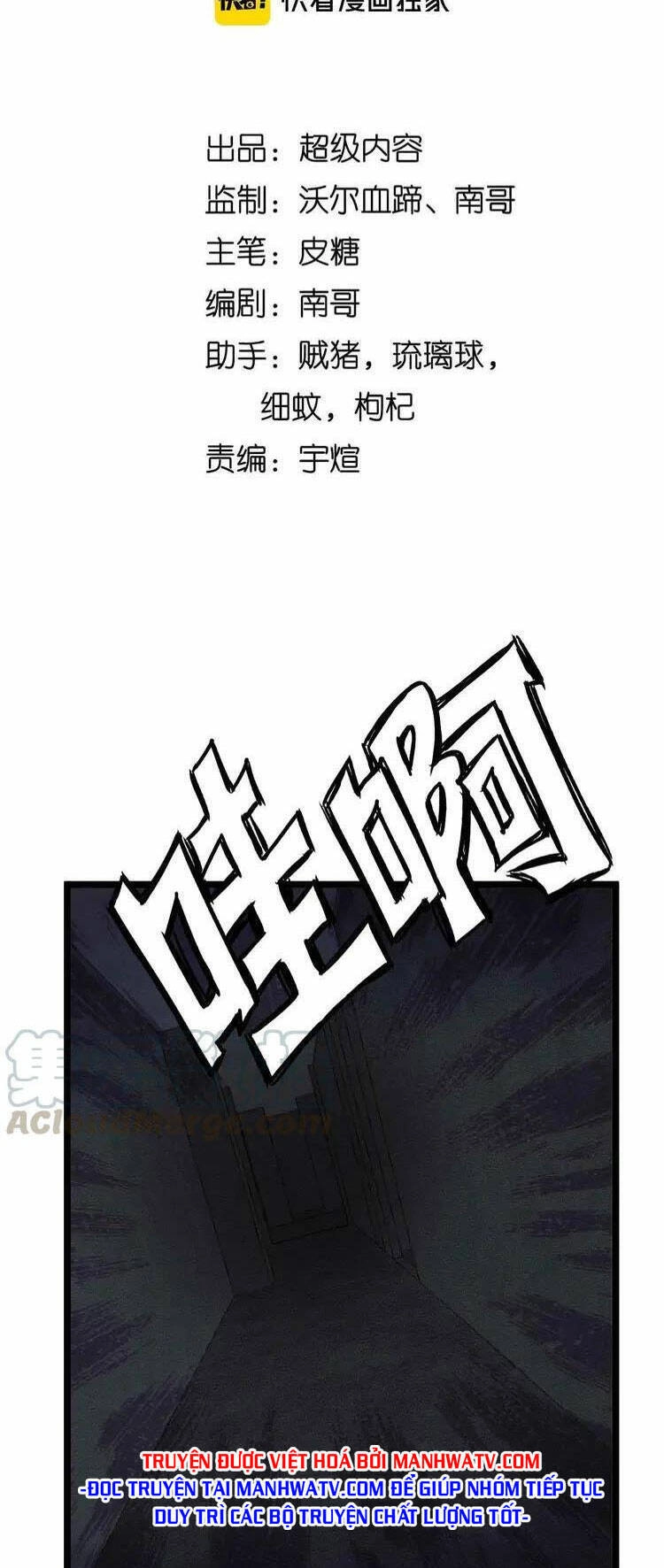 Đại Thiên Tài Bất Khả Chiến Bại Chính Là Ta Chapter 121 - 4