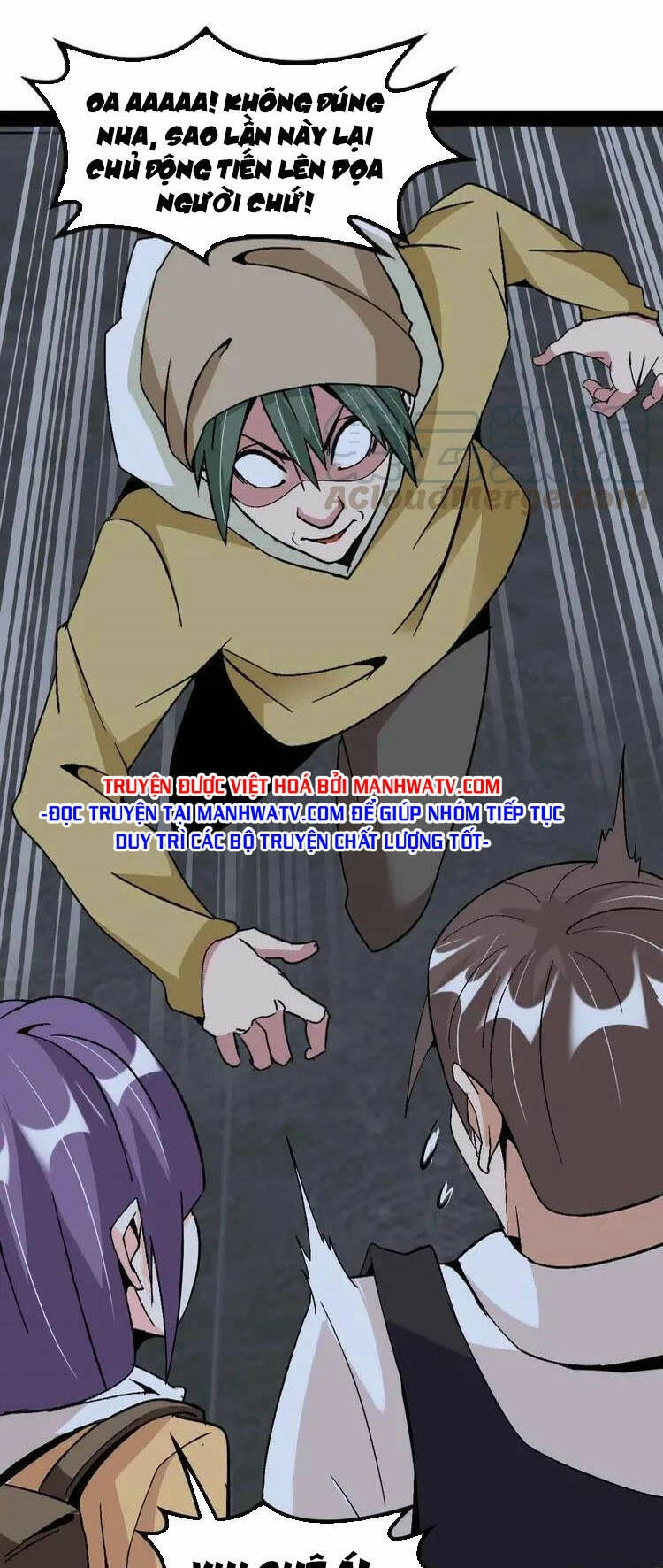 Đại Thiên Tài Bất Khả Chiến Bại Chính Là Ta Chapter 121 - 11