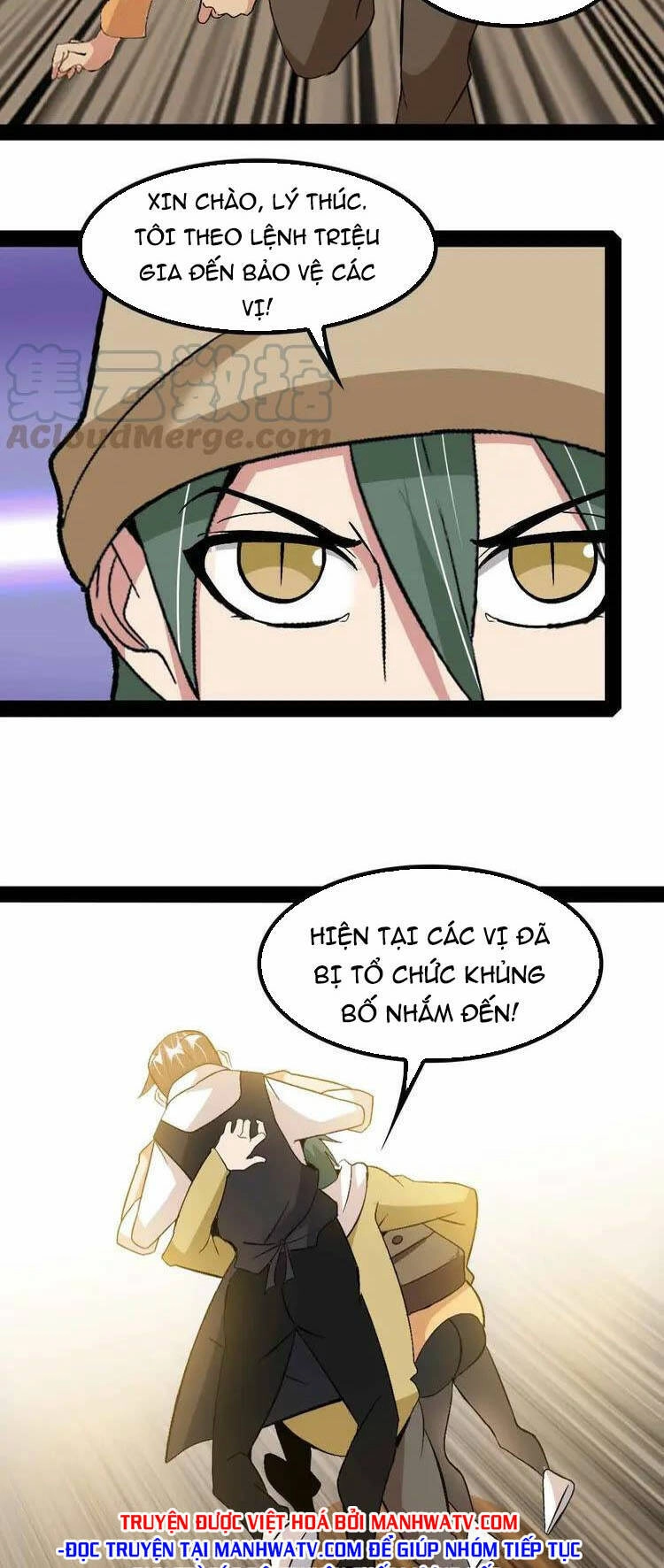 Đại Thiên Tài Bất Khả Chiến Bại Chính Là Ta Chapter 121 - 15