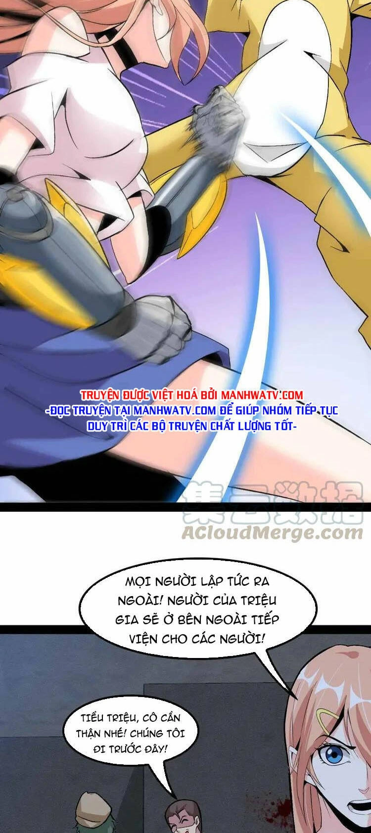 Đại Thiên Tài Bất Khả Chiến Bại Chính Là Ta Chapter 121 - 27