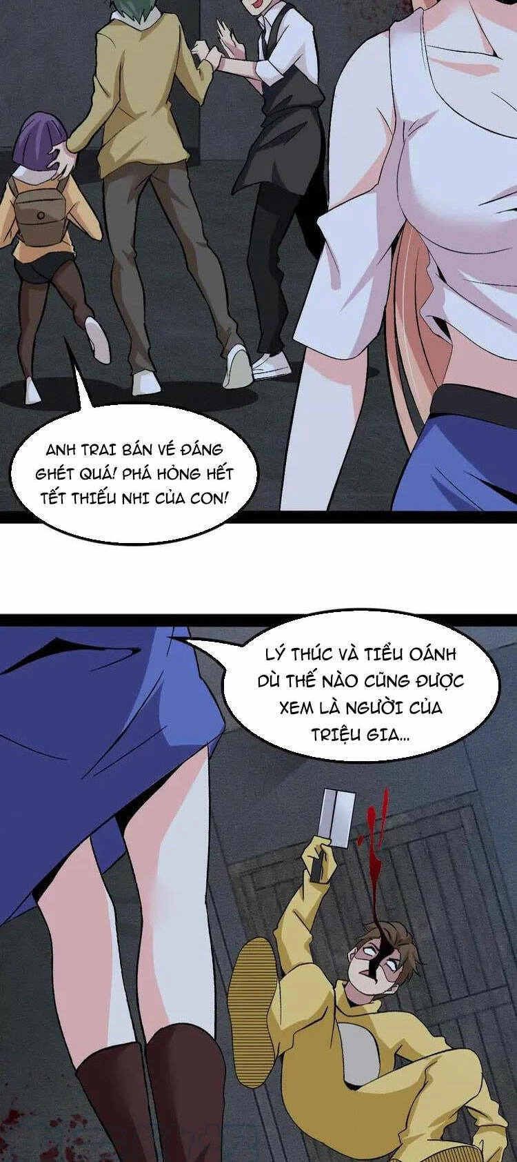 Đại Thiên Tài Bất Khả Chiến Bại Chính Là Ta Chapter 121 - 28