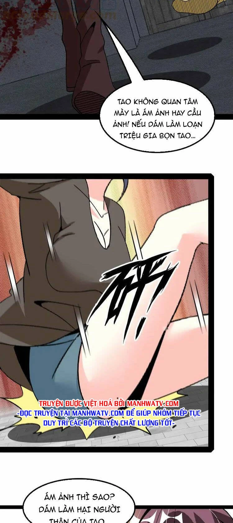 Đại Thiên Tài Bất Khả Chiến Bại Chính Là Ta Chapter 121 - 29