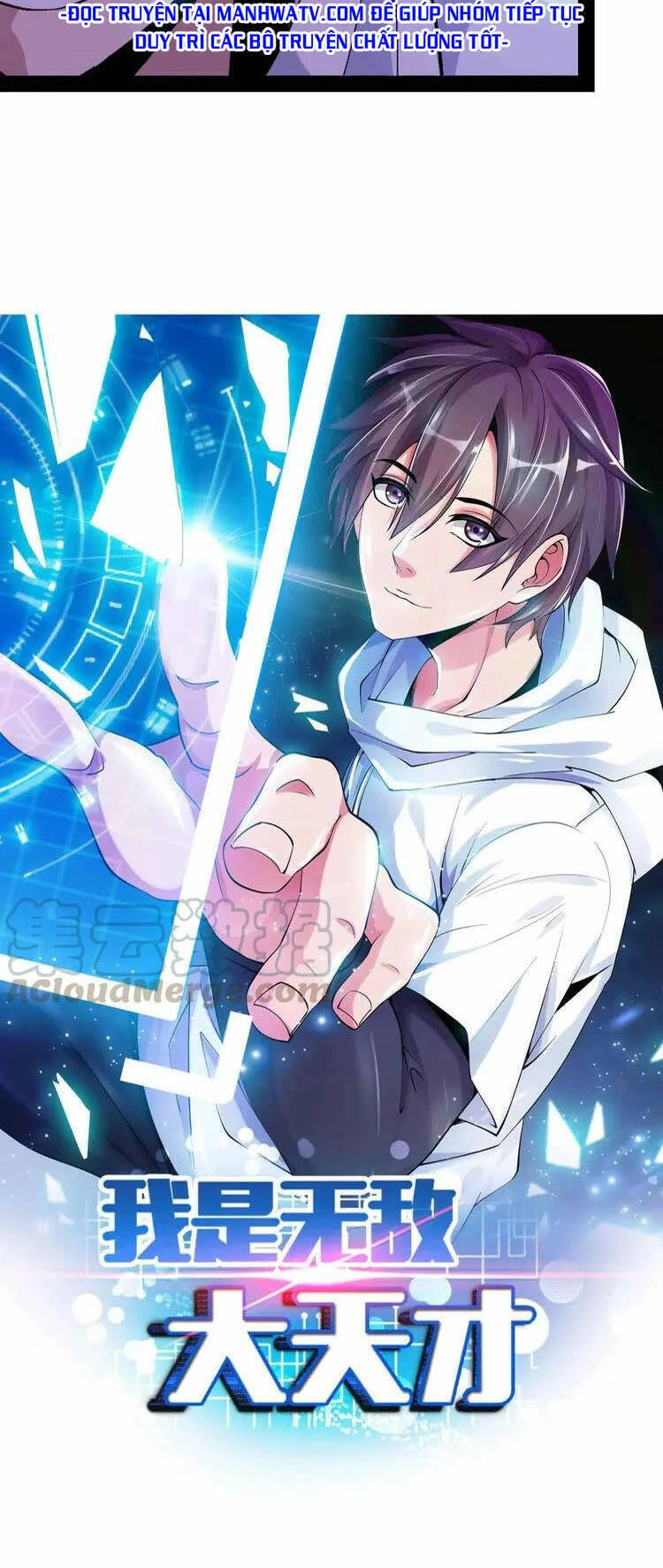 Đại Thiên Tài Bất Khả Chiến Bại Chính Là Ta Chapter 122 - 3