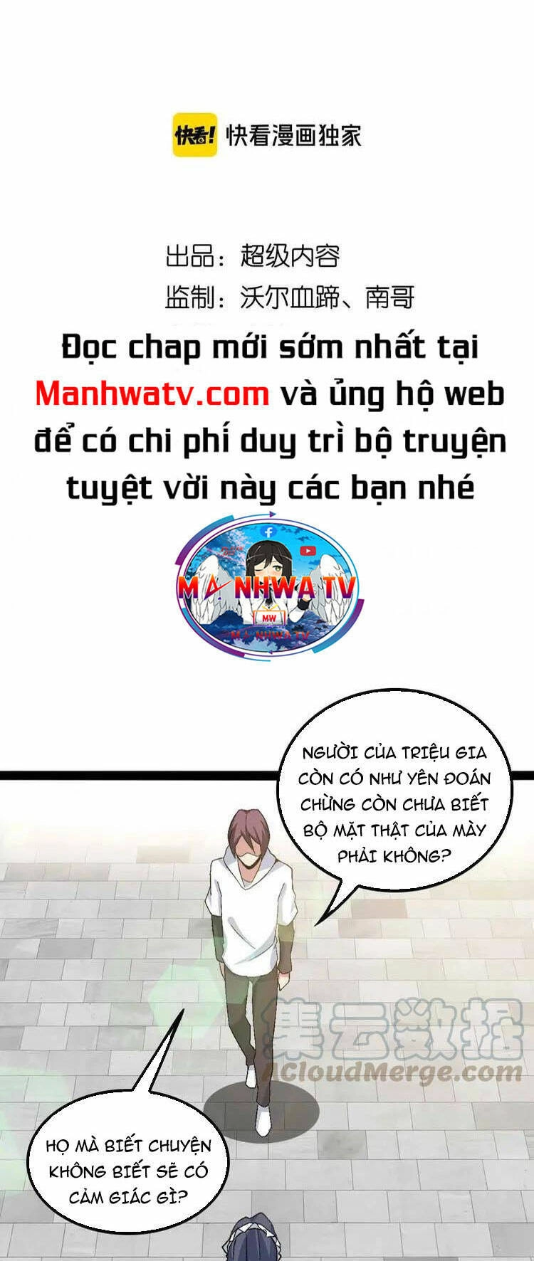 Đại Thiên Tài Bất Khả Chiến Bại Chính Là Ta Chapter 122 - 4