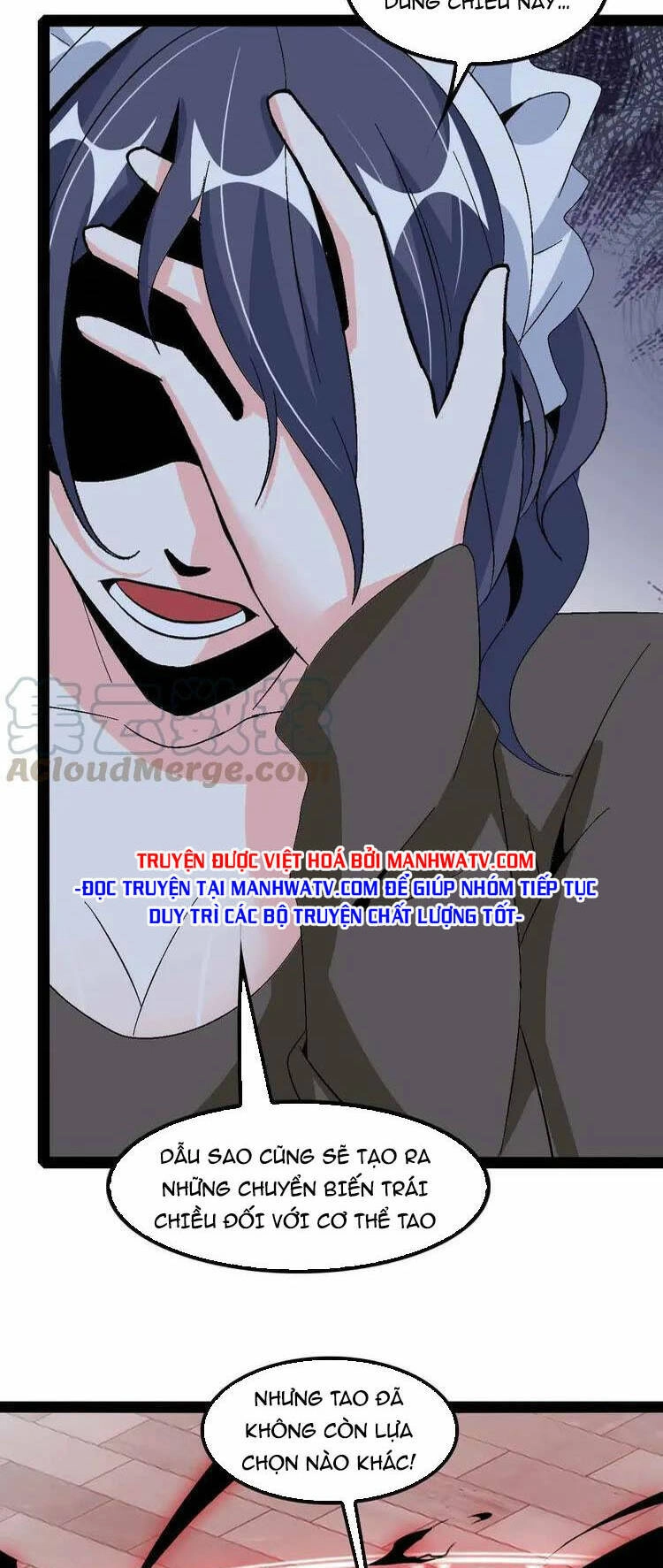 Đại Thiên Tài Bất Khả Chiến Bại Chính Là Ta Chapter 122 - 7