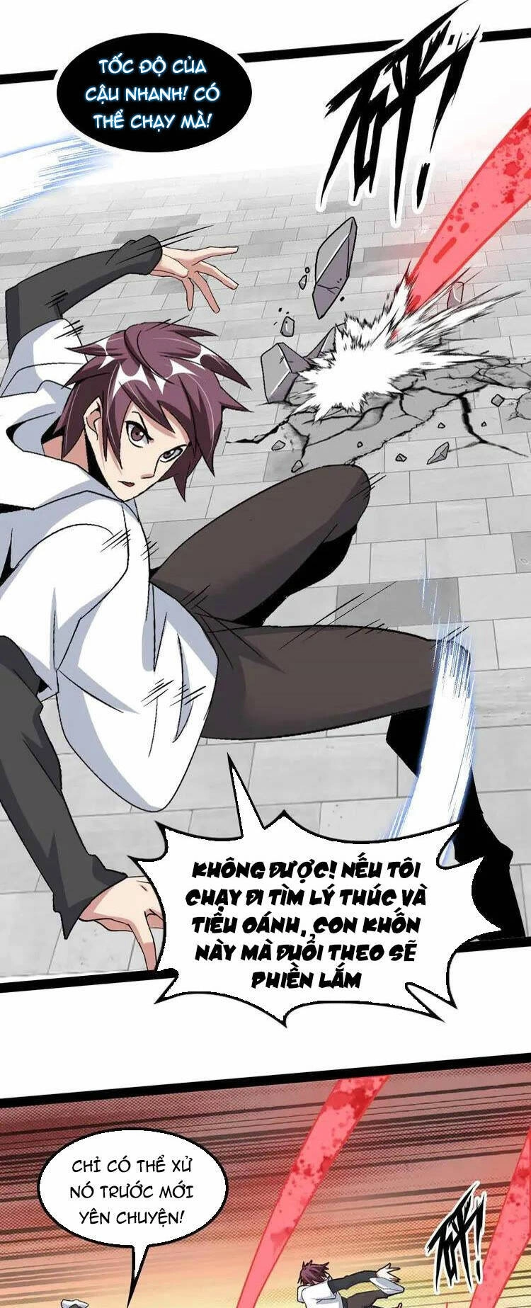 Đại Thiên Tài Bất Khả Chiến Bại Chính Là Ta Chapter 123 - 19