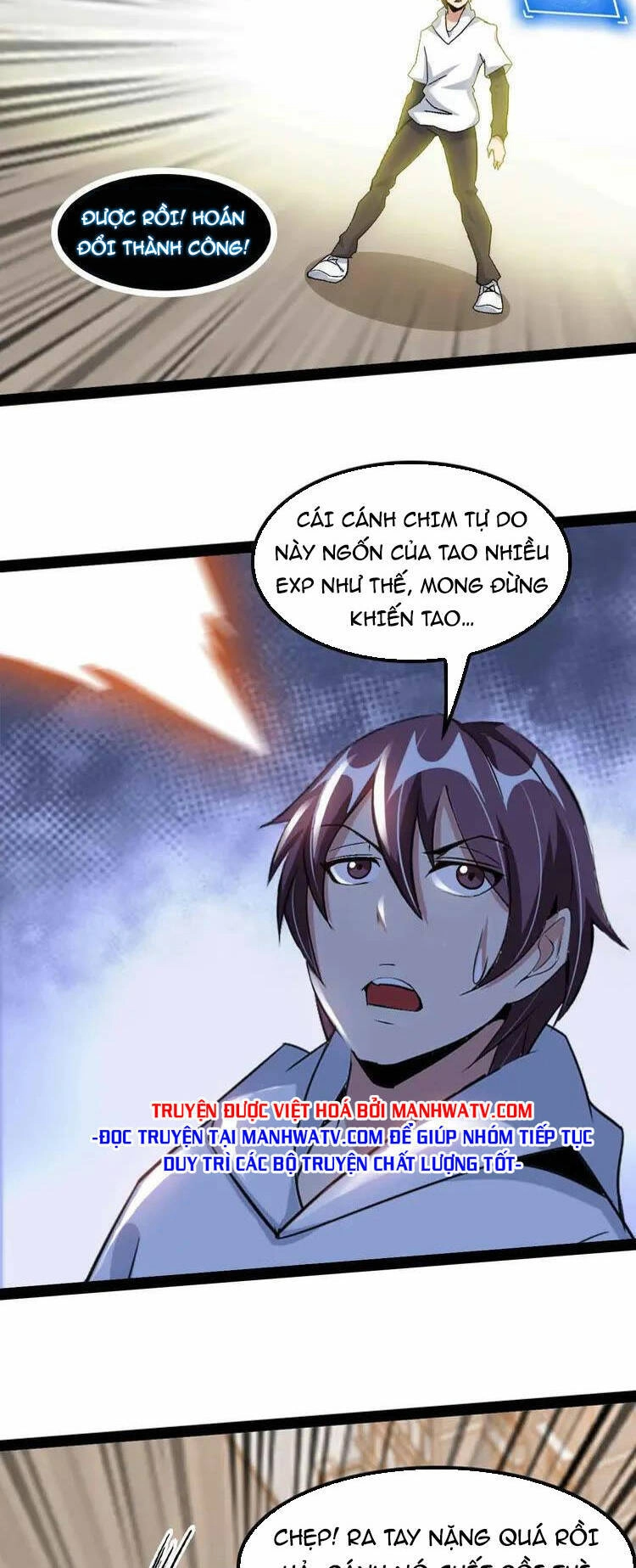 Đại Thiên Tài Bất Khả Chiến Bại Chính Là Ta Chapter 123 - 25