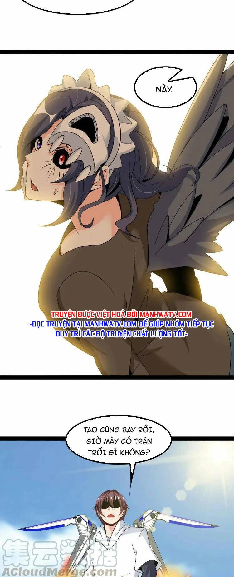 Đại Thiên Tài Bất Khả Chiến Bại Chính Là Ta Chapter 123 - 27