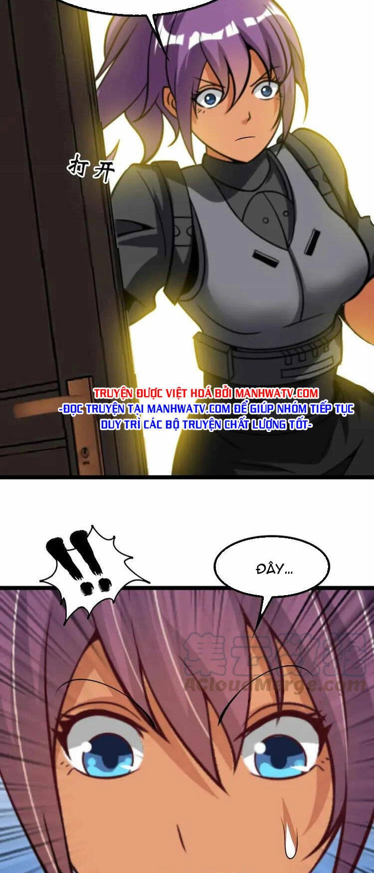 Đại Thiên Tài Bất Khả Chiến Bại Chính Là Ta Chapter 123 - 32