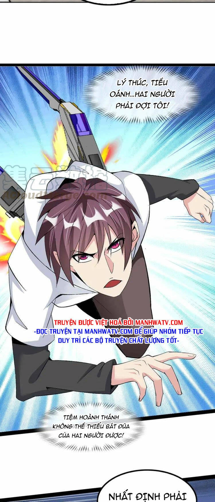 Đại Thiên Tài Bất Khả Chiến Bại Chính Là Ta Chapter 123 - 34