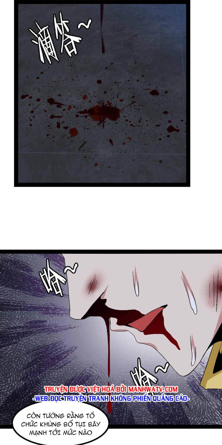 Đại Thiên Tài Bất Khả Chiến Bại Chính Là Ta Chapter 124 - 5