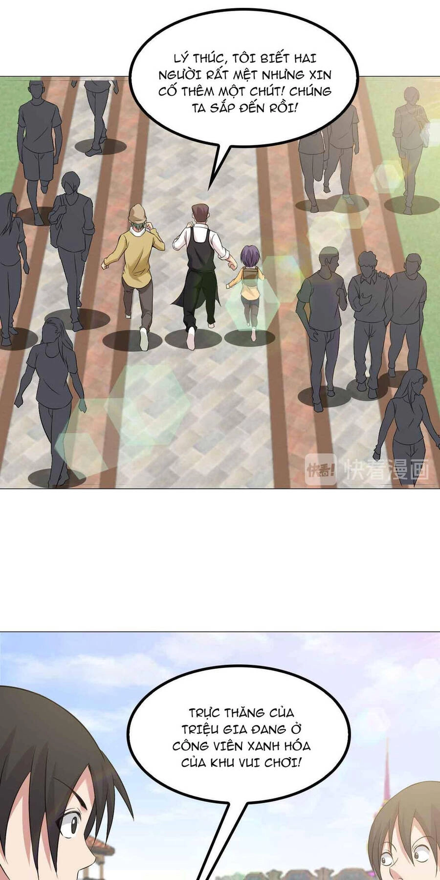 Đại Thiên Tài Bất Khả Chiến Bại Chính Là Ta Chapter 124 - 25