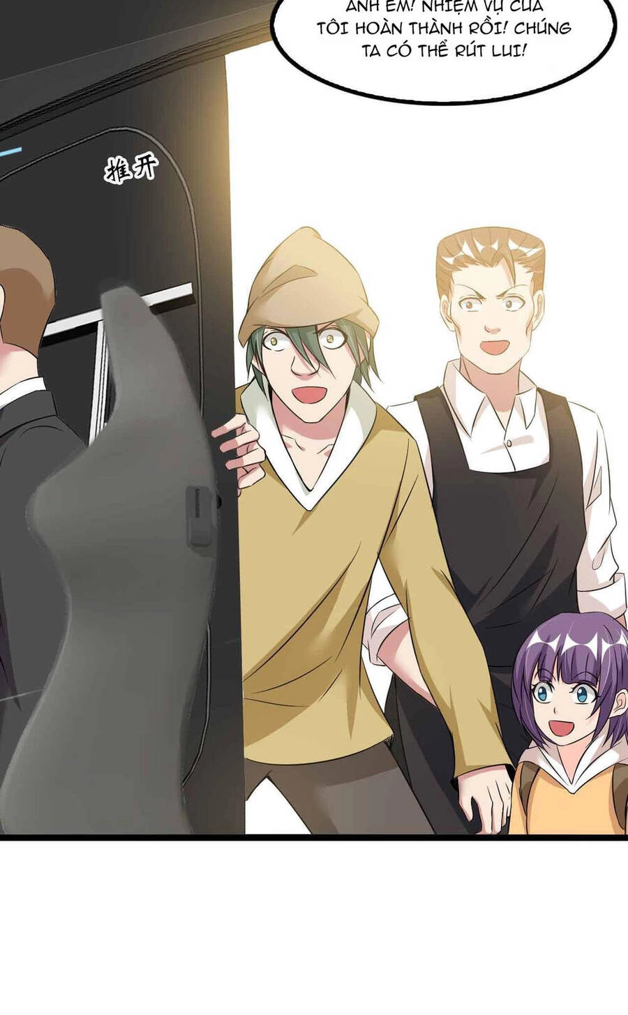 Đại Thiên Tài Bất Khả Chiến Bại Chính Là Ta Chapter 124 - 32