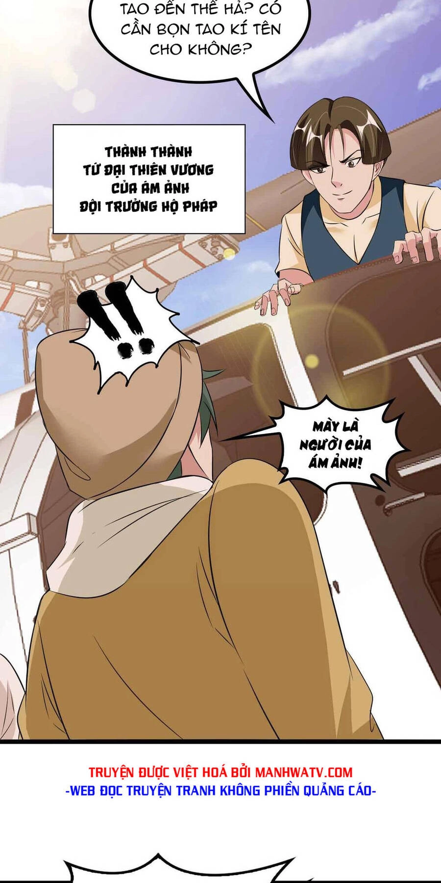 Đại Thiên Tài Bất Khả Chiến Bại Chính Là Ta Chapter 125 - 5