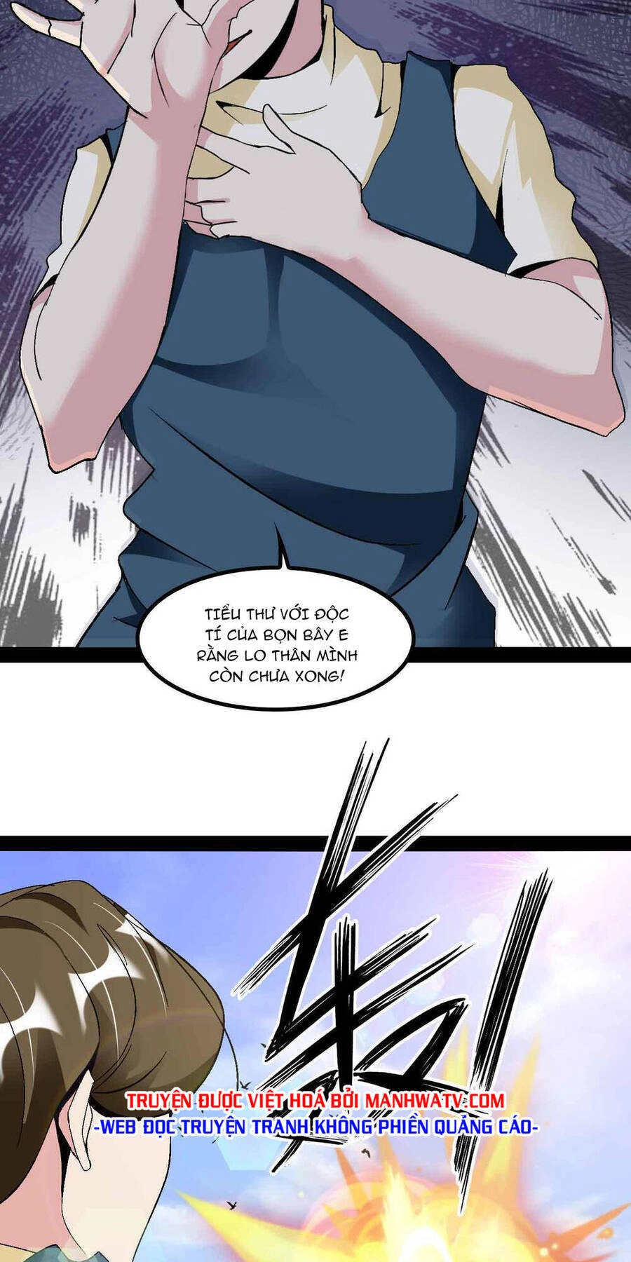 Đại Thiên Tài Bất Khả Chiến Bại Chính Là Ta Chapter 125 - 17