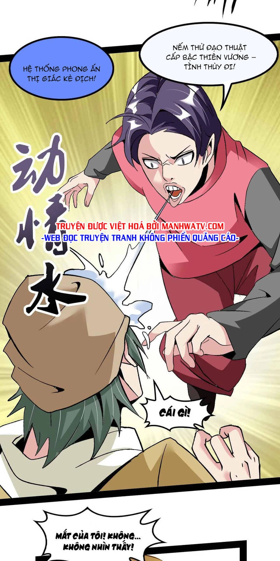 Đại Thiên Tài Bất Khả Chiến Bại Chính Là Ta Chapter 125 - 30