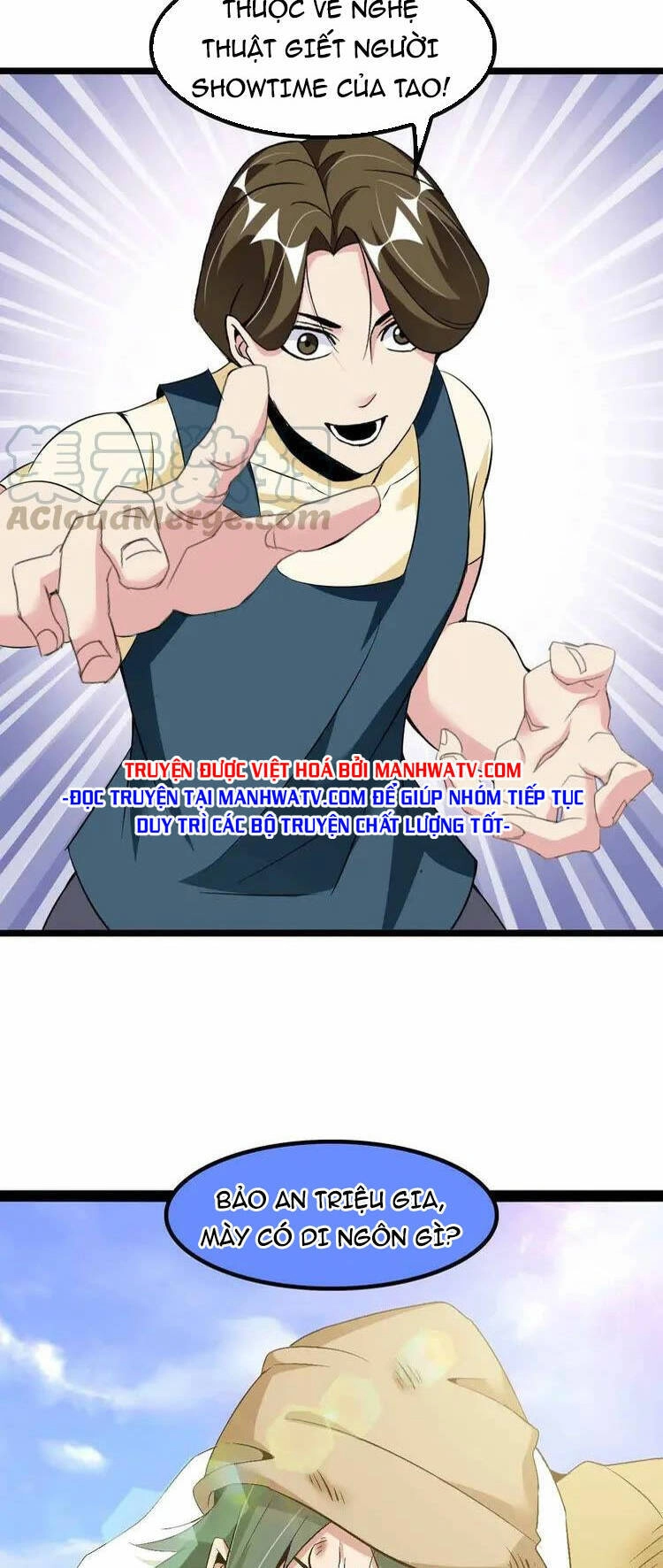 Đại Thiên Tài Bất Khả Chiến Bại Chính Là Ta Chapter 126 - 7