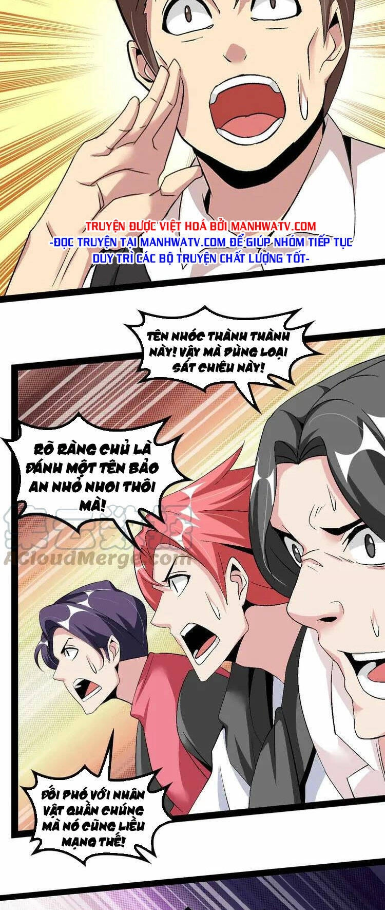 Đại Thiên Tài Bất Khả Chiến Bại Chính Là Ta Chapter 126 - 12