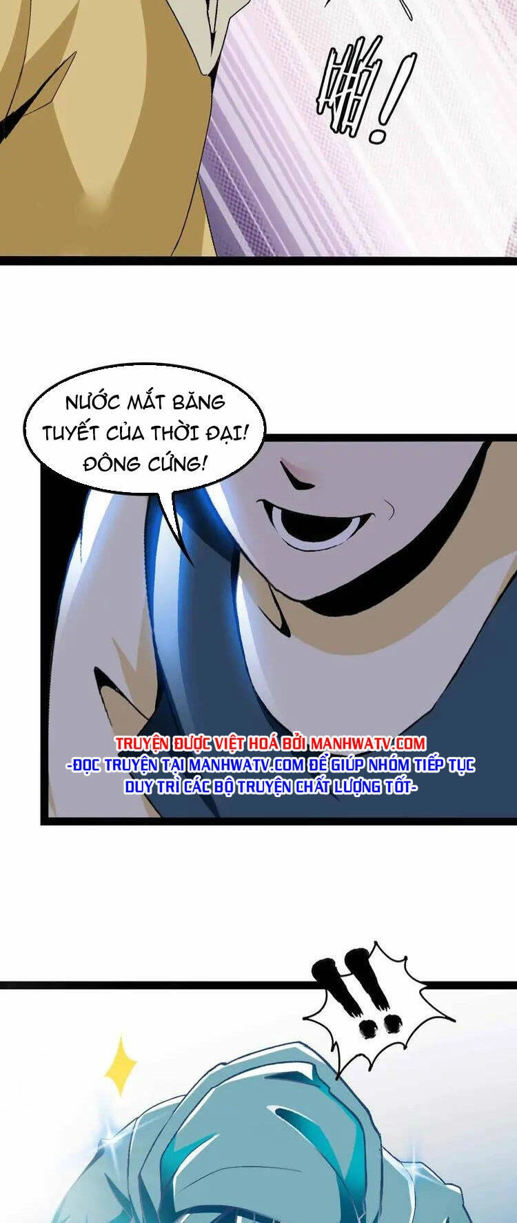 Đại Thiên Tài Bất Khả Chiến Bại Chính Là Ta Chapter 126 - 14