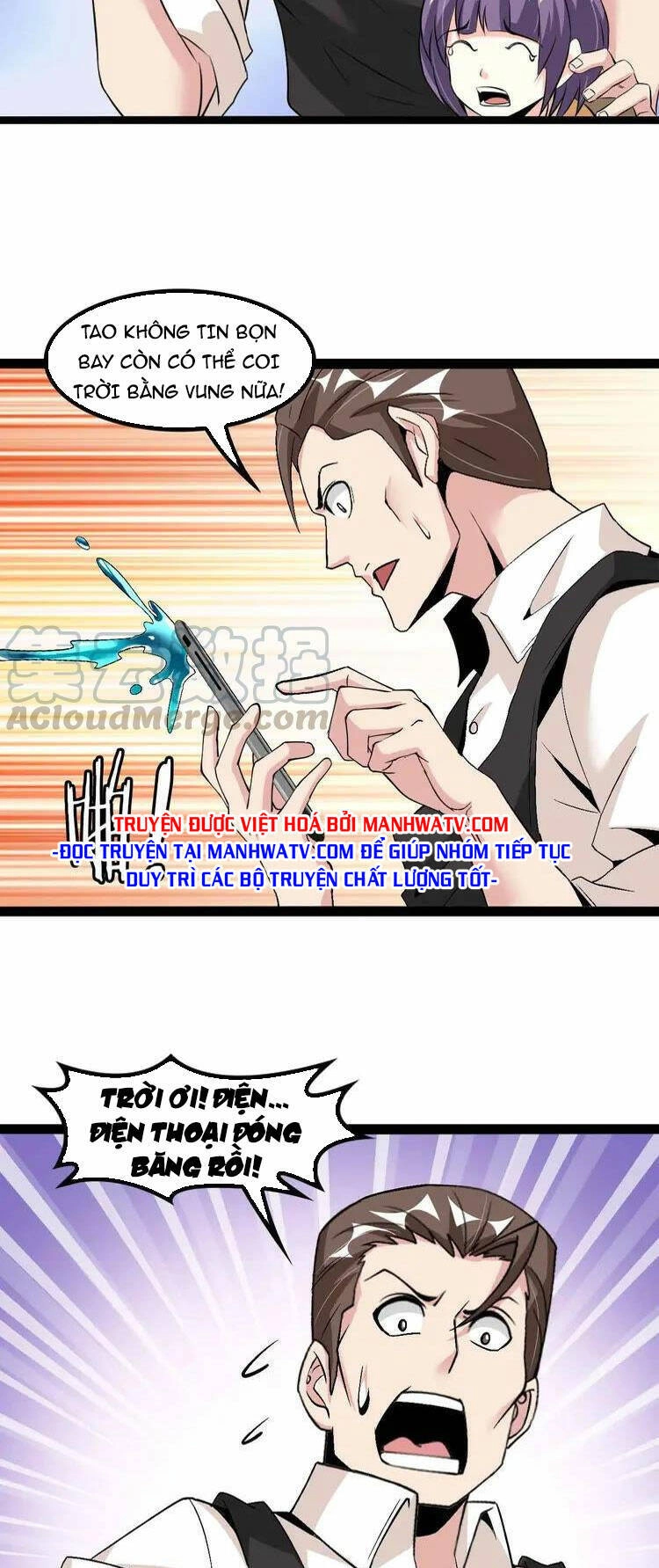 Đại Thiên Tài Bất Khả Chiến Bại Chính Là Ta Chapter 126 - 24