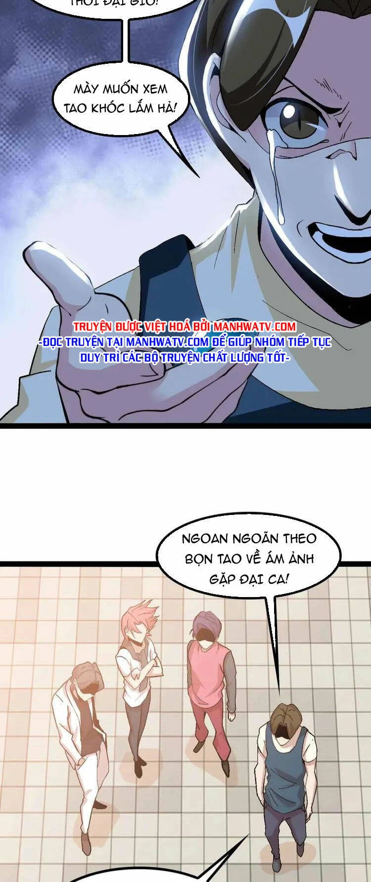 Đại Thiên Tài Bất Khả Chiến Bại Chính Là Ta Chapter 126 - 26