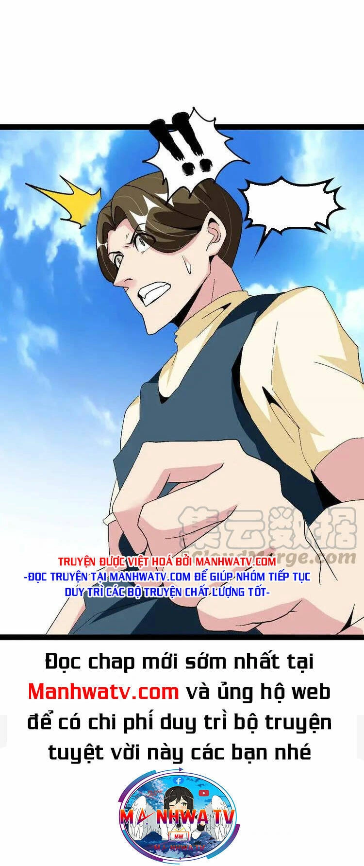 Đại Thiên Tài Bất Khả Chiến Bại Chính Là Ta Chapter 126 - 33