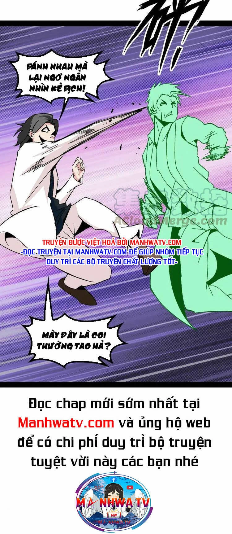 Đại Thiên Tài Bất Khả Chiến Bại Chính Là Ta Chapter 127 - 31