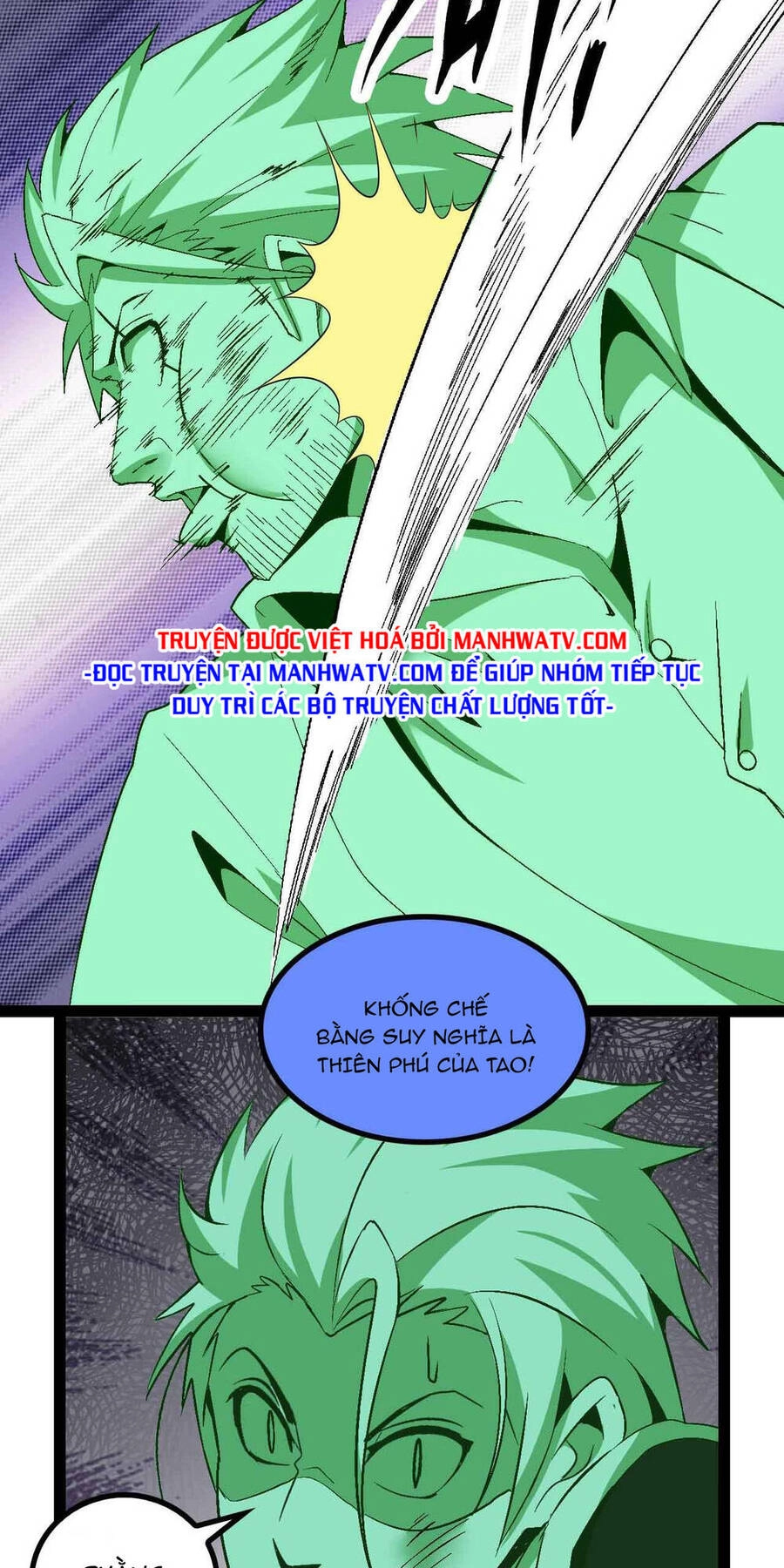 Đại Thiên Tài Bất Khả Chiến Bại Chính Là Ta Chapter 128 - 9