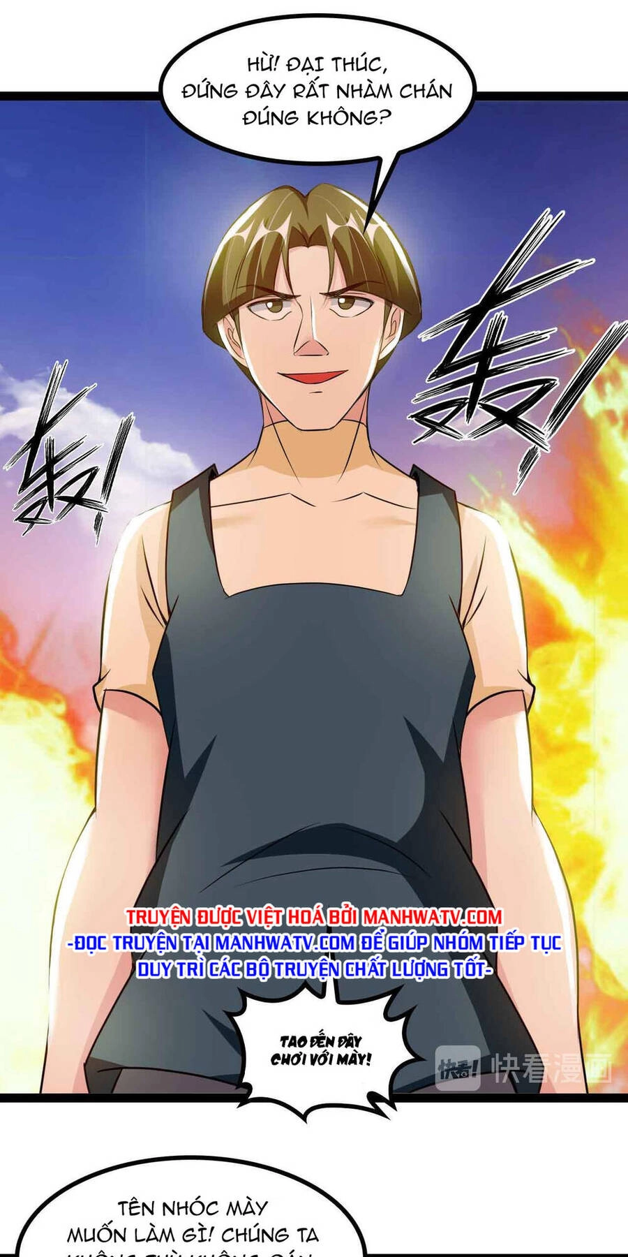 Đại Thiên Tài Bất Khả Chiến Bại Chính Là Ta Chapter 128 - 25