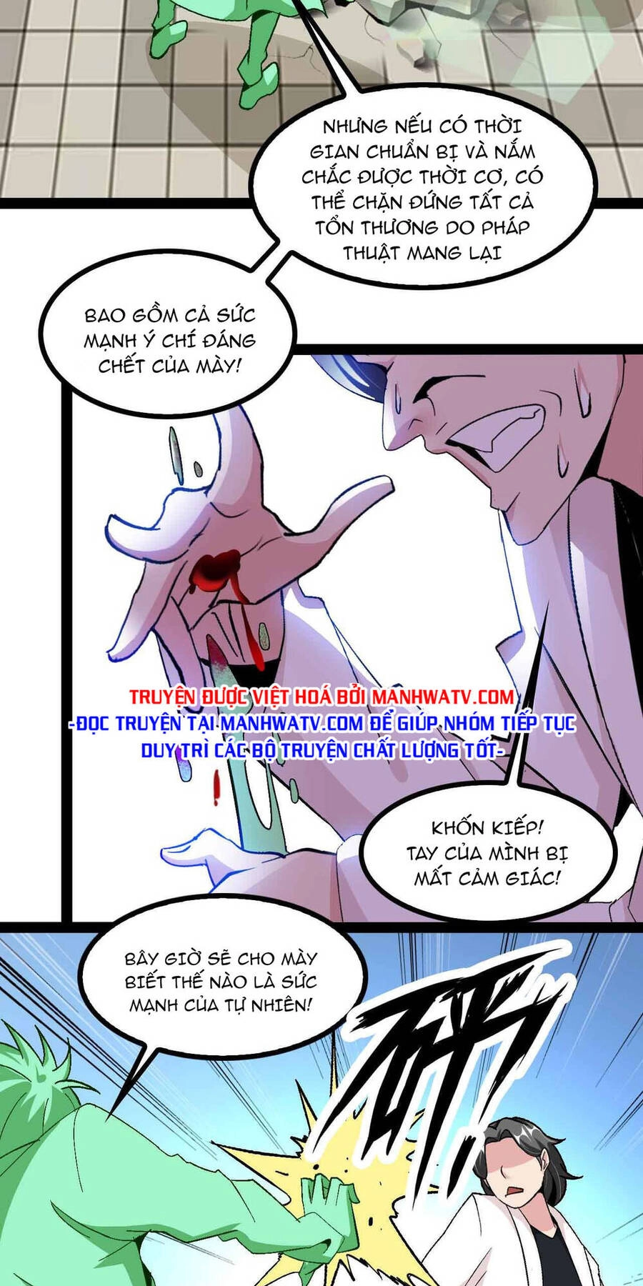 Đại Thiên Tài Bất Khả Chiến Bại Chính Là Ta Chapter 128 - 33