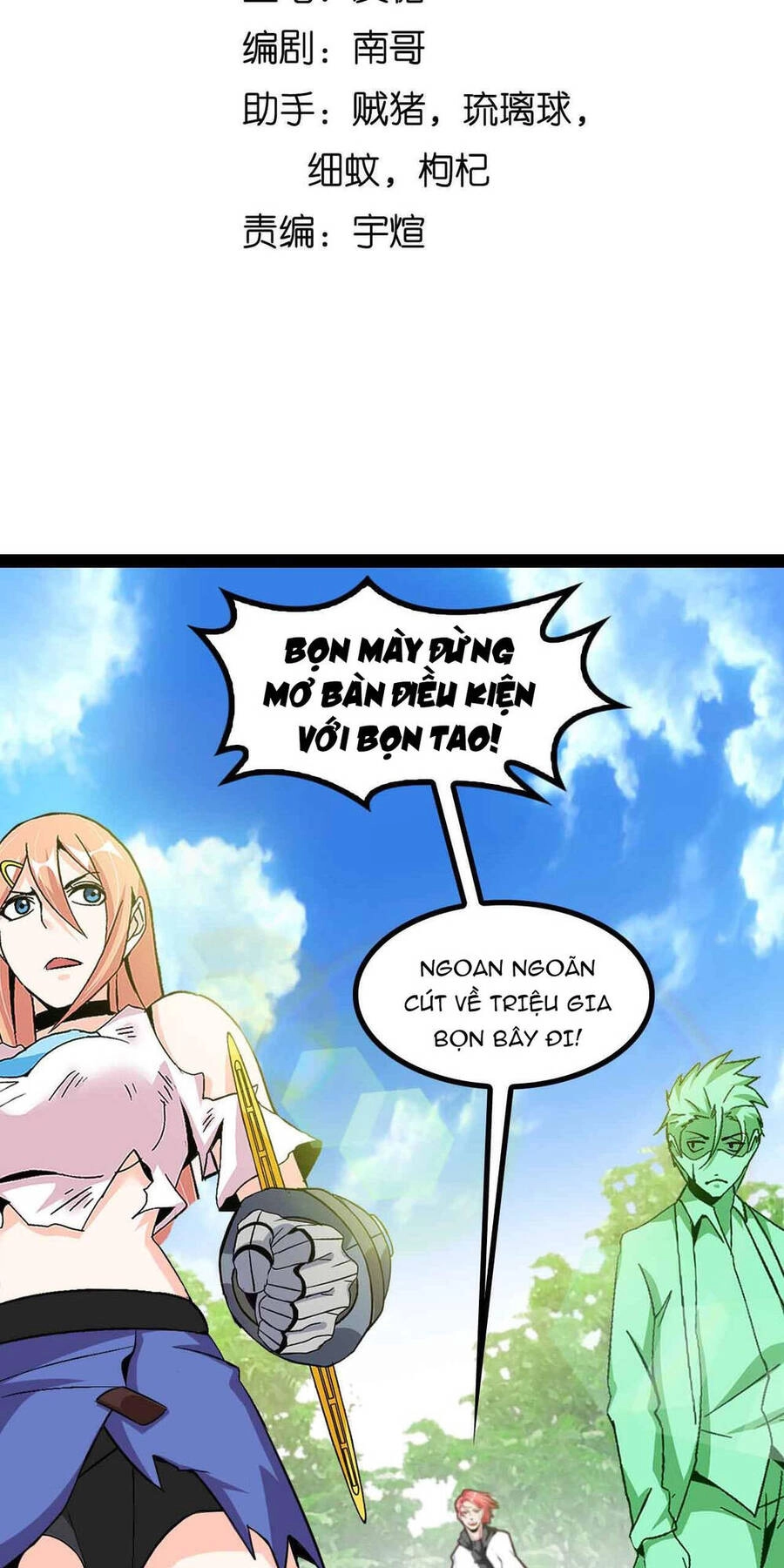 Đại Thiên Tài Bất Khả Chiến Bại Chính Là Ta Chapter 130 - 4