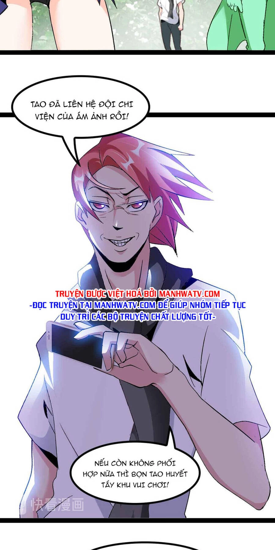 Đại Thiên Tài Bất Khả Chiến Bại Chính Là Ta Chapter 130 - 5