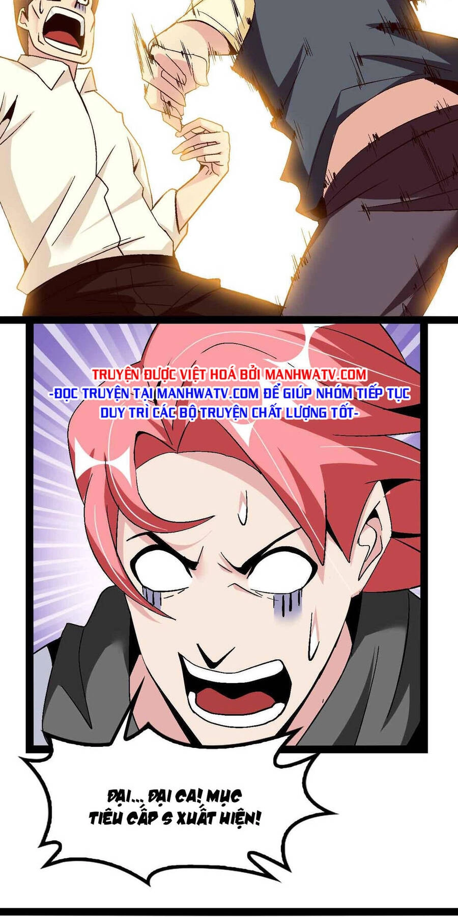 Đại Thiên Tài Bất Khả Chiến Bại Chính Là Ta Chapter 130 - 9