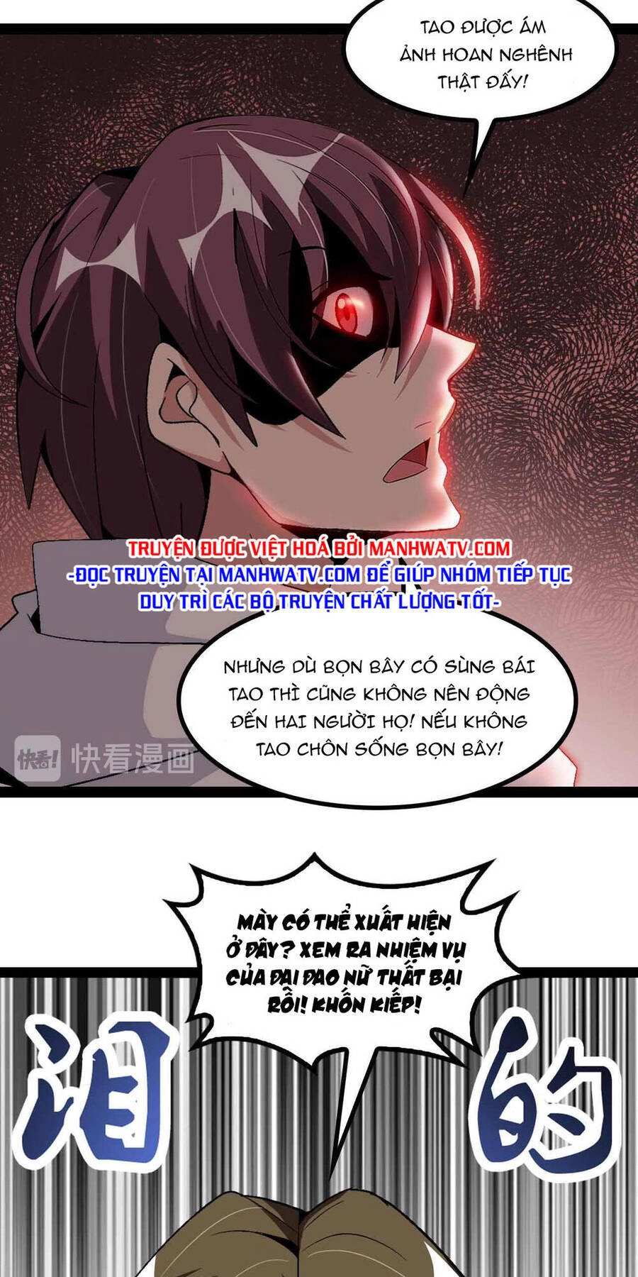 Đại Thiên Tài Bất Khả Chiến Bại Chính Là Ta Chapter 130 - 14