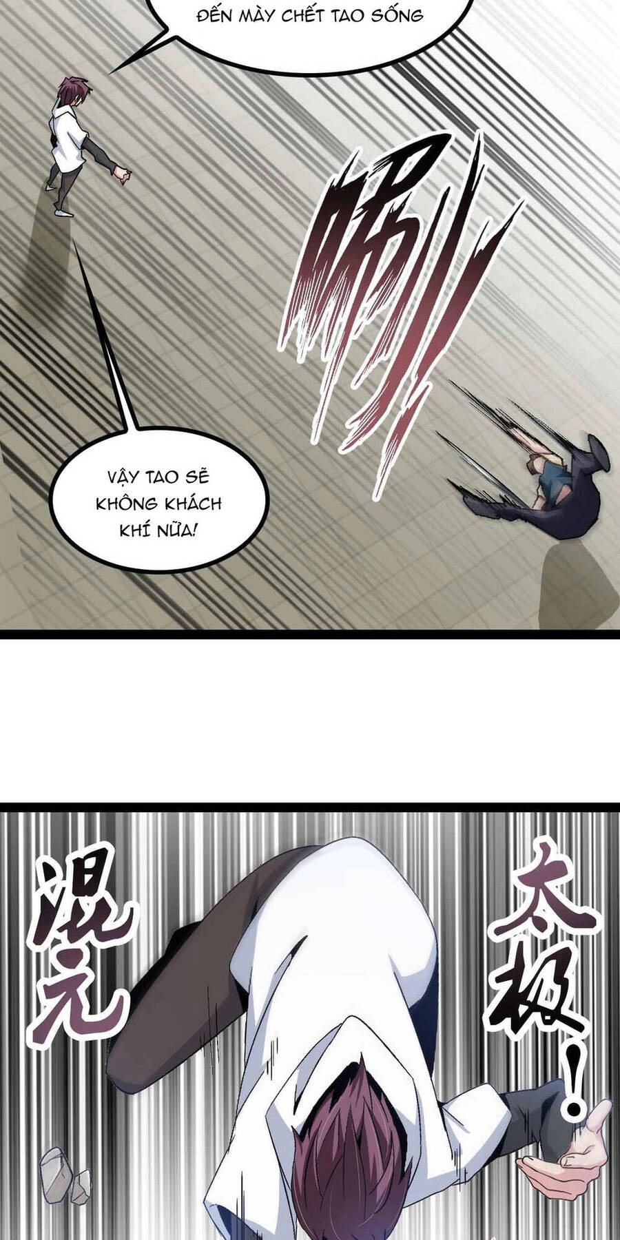 Đại Thiên Tài Bất Khả Chiến Bại Chính Là Ta Chapter 130 - 17