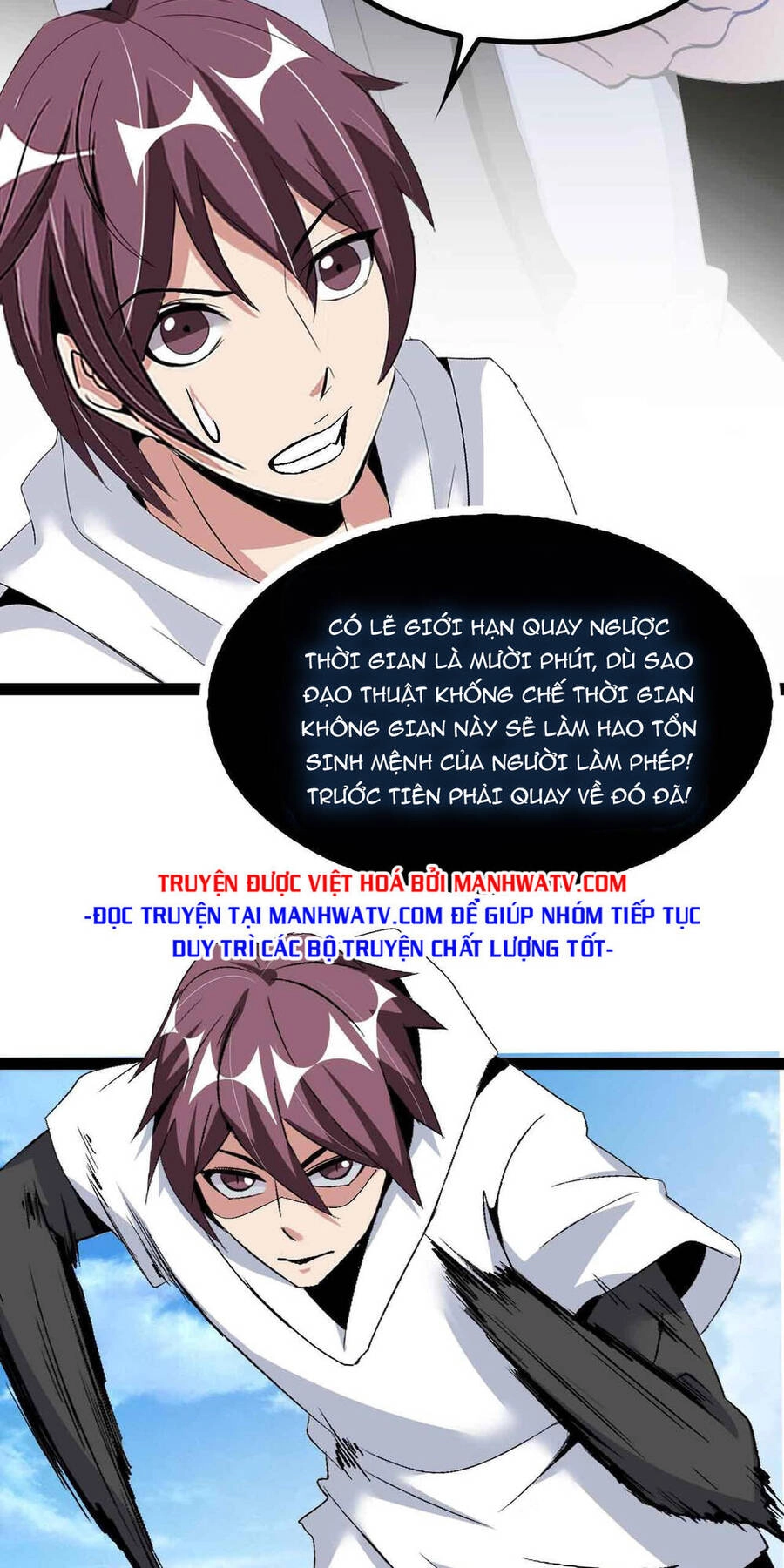 Đại Thiên Tài Bất Khả Chiến Bại Chính Là Ta Chapter 130 - 34