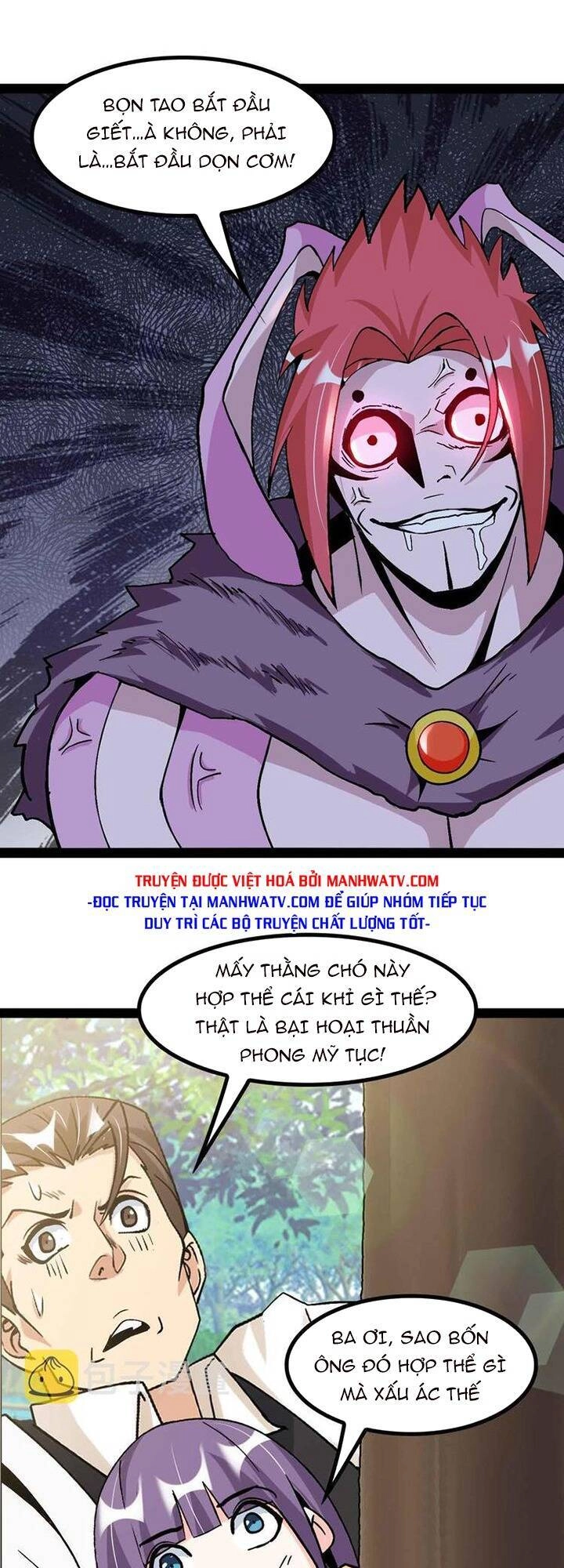 Đại Thiên Tài Bất Khả Chiến Bại Chính Là Ta Chapter 131 - 17