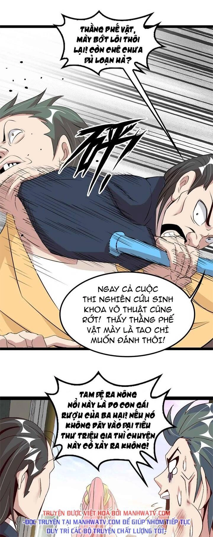 Đại Thiên Tài Bất Khả Chiến Bại Chính Là Ta Chapter 133 - 7