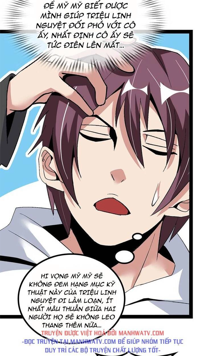 Đại Thiên Tài Bất Khả Chiến Bại Chính Là Ta Chapter 138 - 6