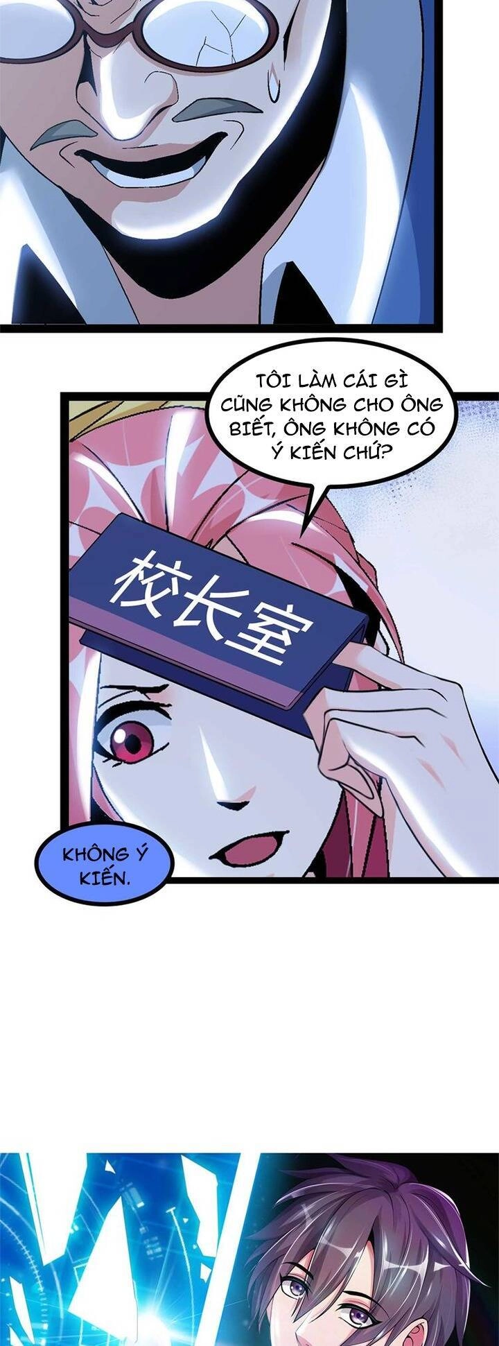 Đại Thiên Tài Bất Khả Chiến Bại Chính Là Ta Chapter 139 - 2