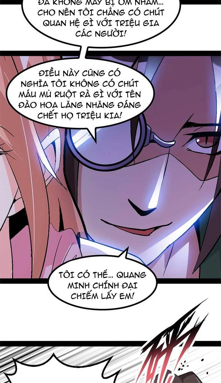 Đại Thiên Tài Bất Khả Chiến Bại Chính Là Ta Chapter 139 - 21