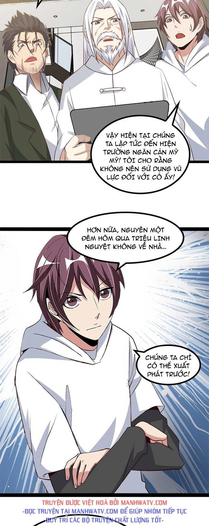 Đại Thiên Tài Bất Khả Chiến Bại Chính Là Ta Chapter 140 - 7