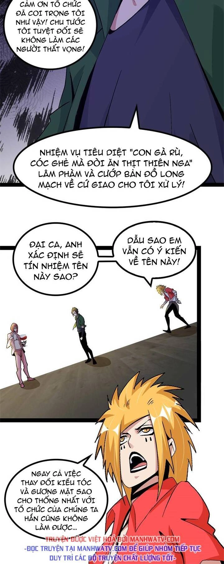 Đại Thiên Tài Bất Khả Chiến Bại Chính Là Ta Chapter 140 - 13