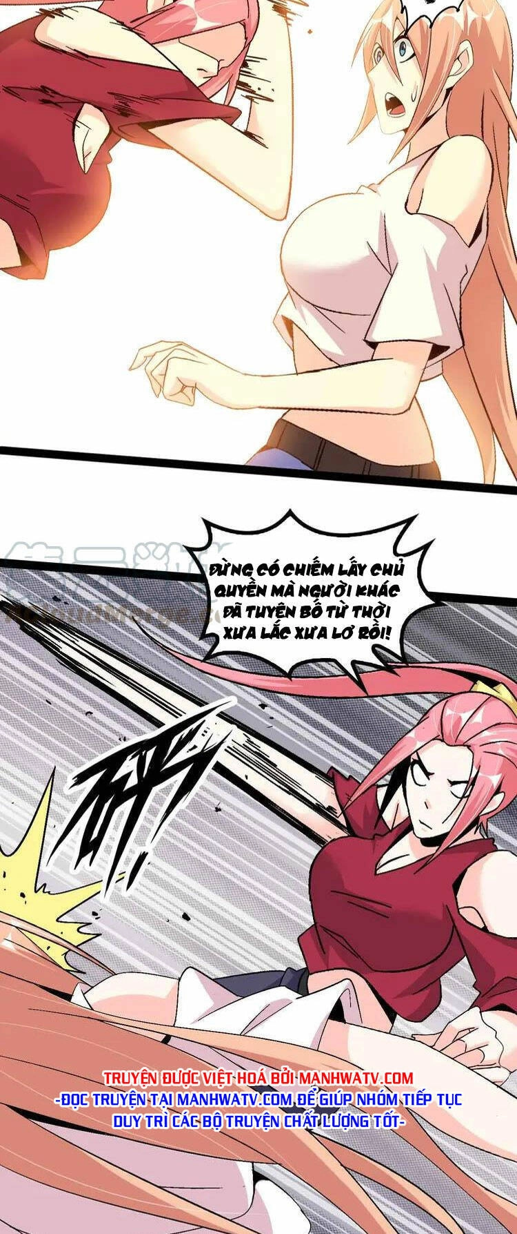 Đại Thiên Tài Bất Khả Chiến Bại Chính Là Ta Chapter 142 - 12