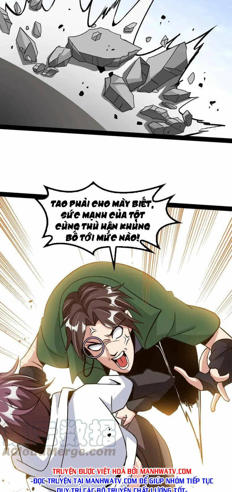 Đại Thiên Tài Bất Khả Chiến Bại Chính Là Ta Chapter 143 - 7